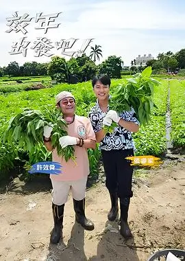声优请就位