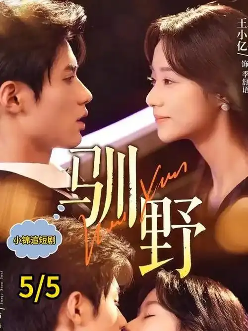 第七层电梯